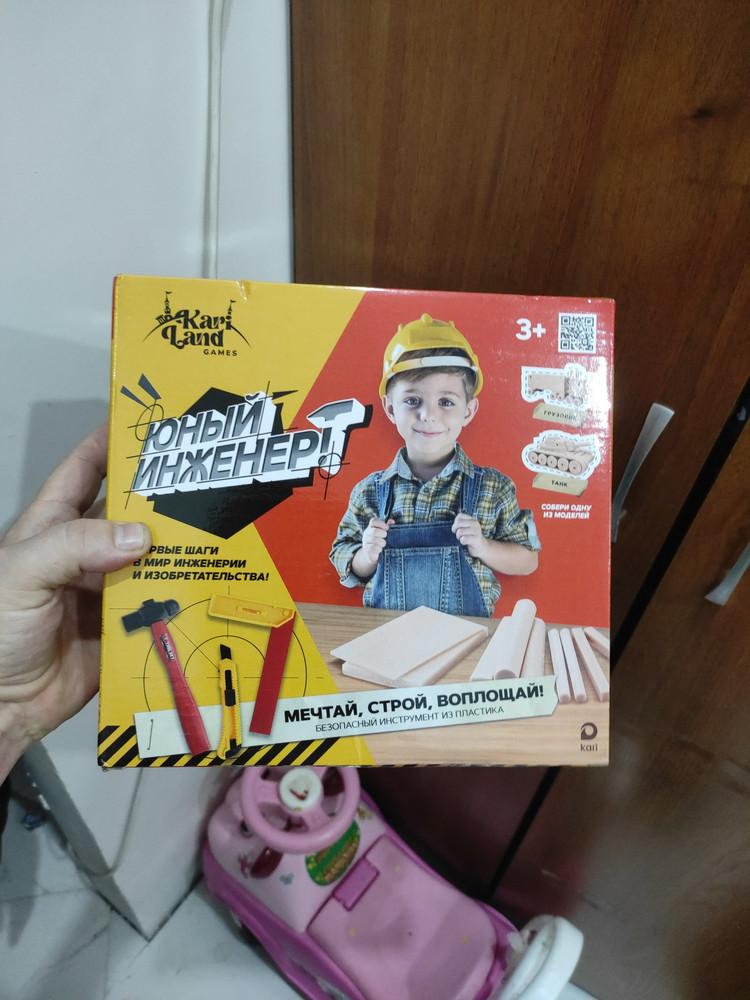 review