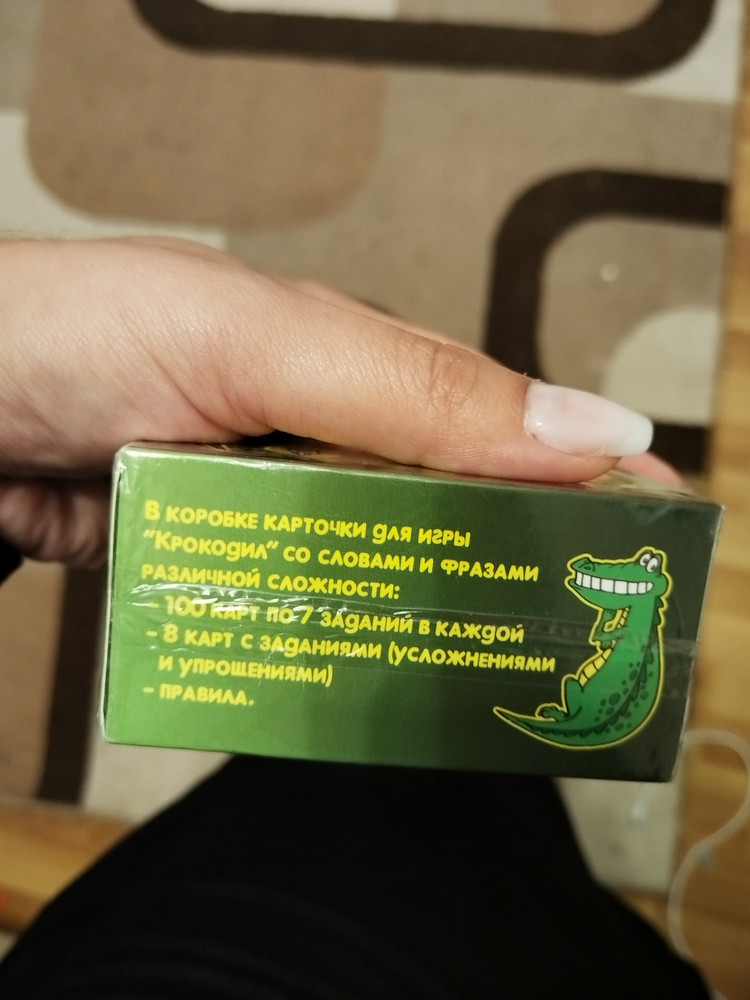review